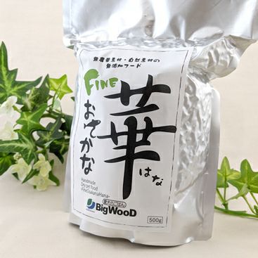 ファインおさかな華