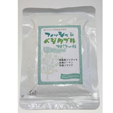 フィッシュ&ベジタブルスパミール